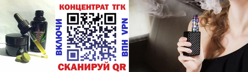 Canna-Cookies конопля  Касли 