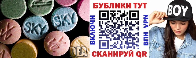 Экстази Punisher  хочу наркоту  Касли 