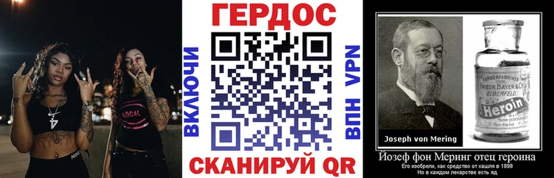Героин Heroin  Касли 