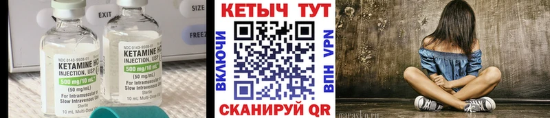 kraken вход  Касли  Кетамин VHQ 