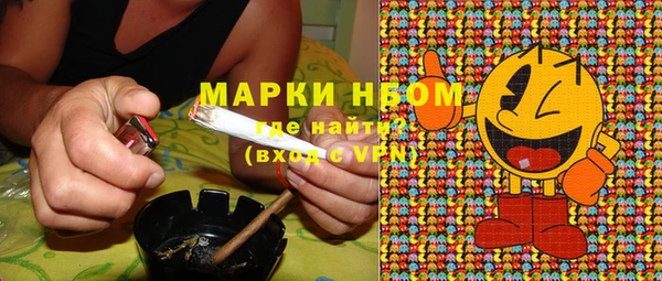 COCAINE Козельск