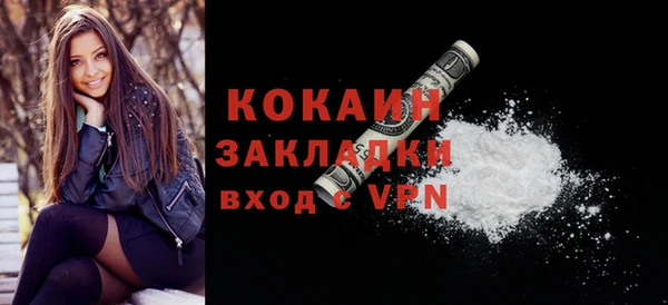 метамфетамин Козловка