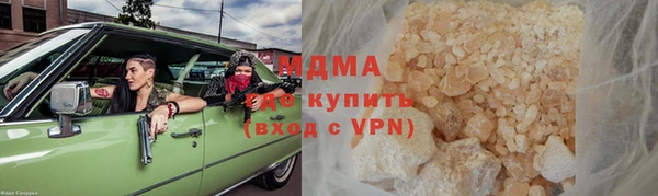 ALPHA PVP Кинешма