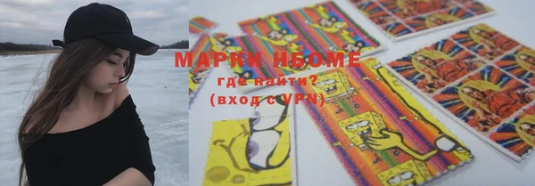 метамфетамин Козловка