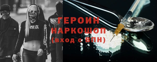 метамфетамин Козловка