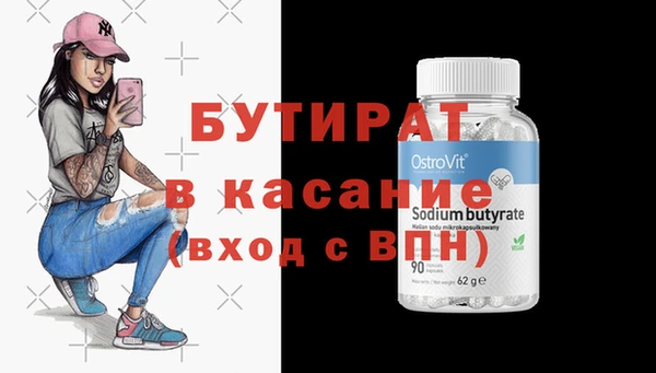 метамфетамин Козловка