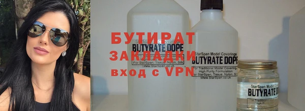 прущая мука Грязовец