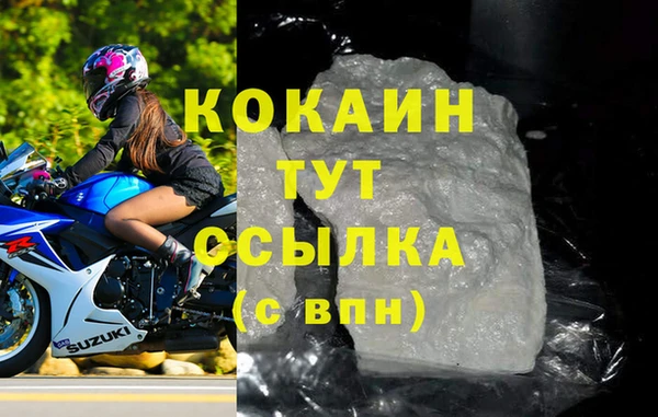 героин Кодинск