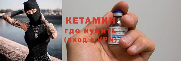 COCAINE Козельск