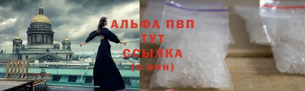 COCAINE Козельск