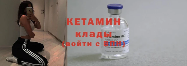героин Кодинск