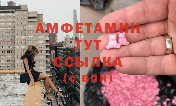 метамфетамин Козловка