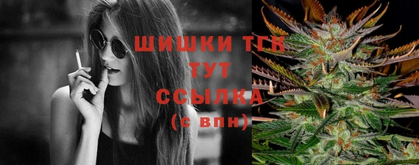 бошки Грязи