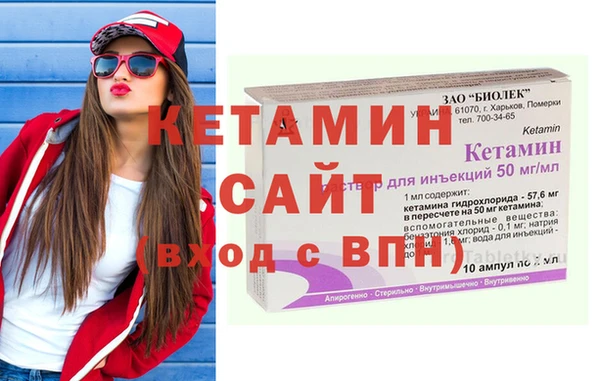 COCAINE Козельск
