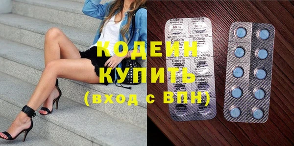 метамфетамин Козловка