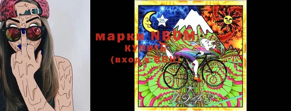 COCAINE Козельск