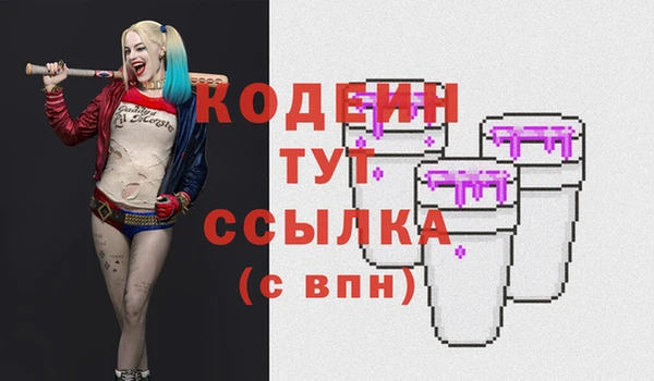 стафф Киреевск