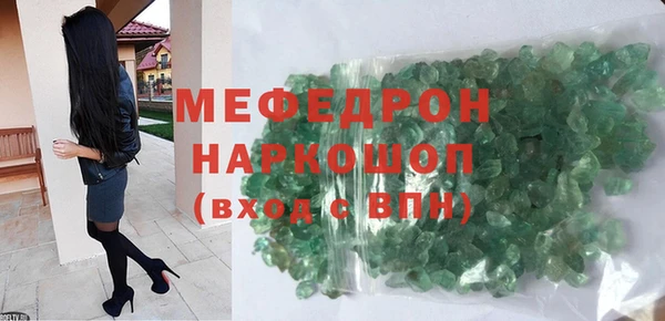 соль курить ск Губаха