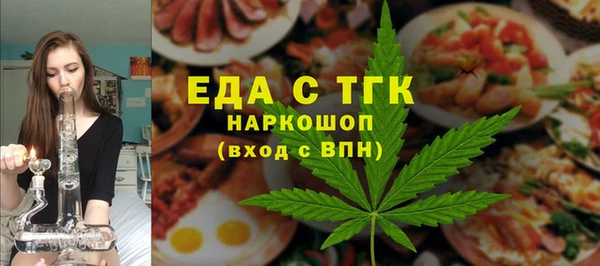 ГАЛЛЮЦИНОГЕННЫЕ ГРИБЫ Гатчина