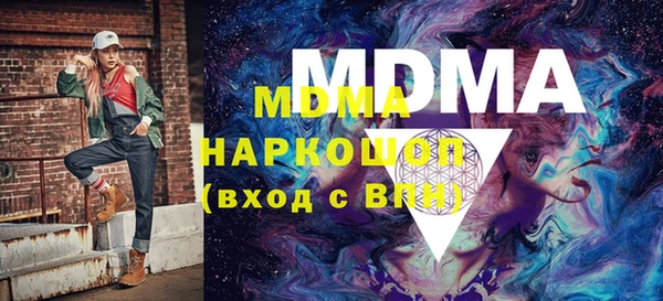героин Кодинск