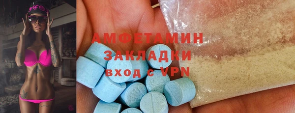 COCAINE Козельск