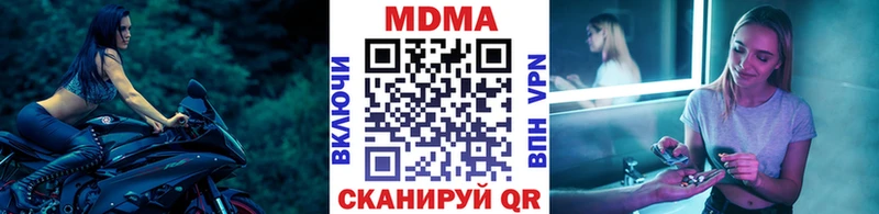 mega зеркало  Касли  MDMA молли  где купить наркоту 
