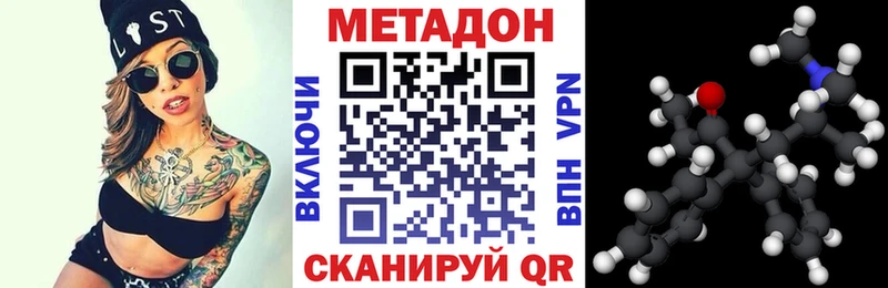 МЕТАДОН кристалл  кракен онион  Касли 