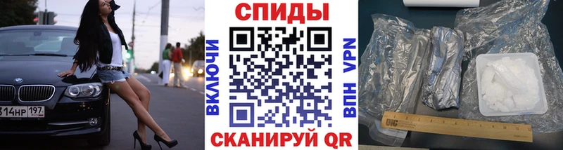 Метамфетамин винт  Касли 