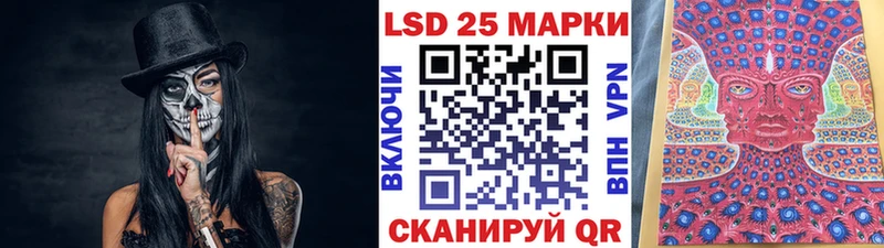 ОМГ ОМГ сайт  купить  цена  Касли  Наркотические марки 1500мкг 